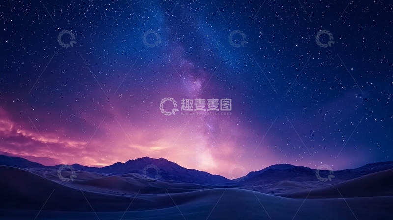 高清大图下载【趣麦麦图】沙漠星空夜景