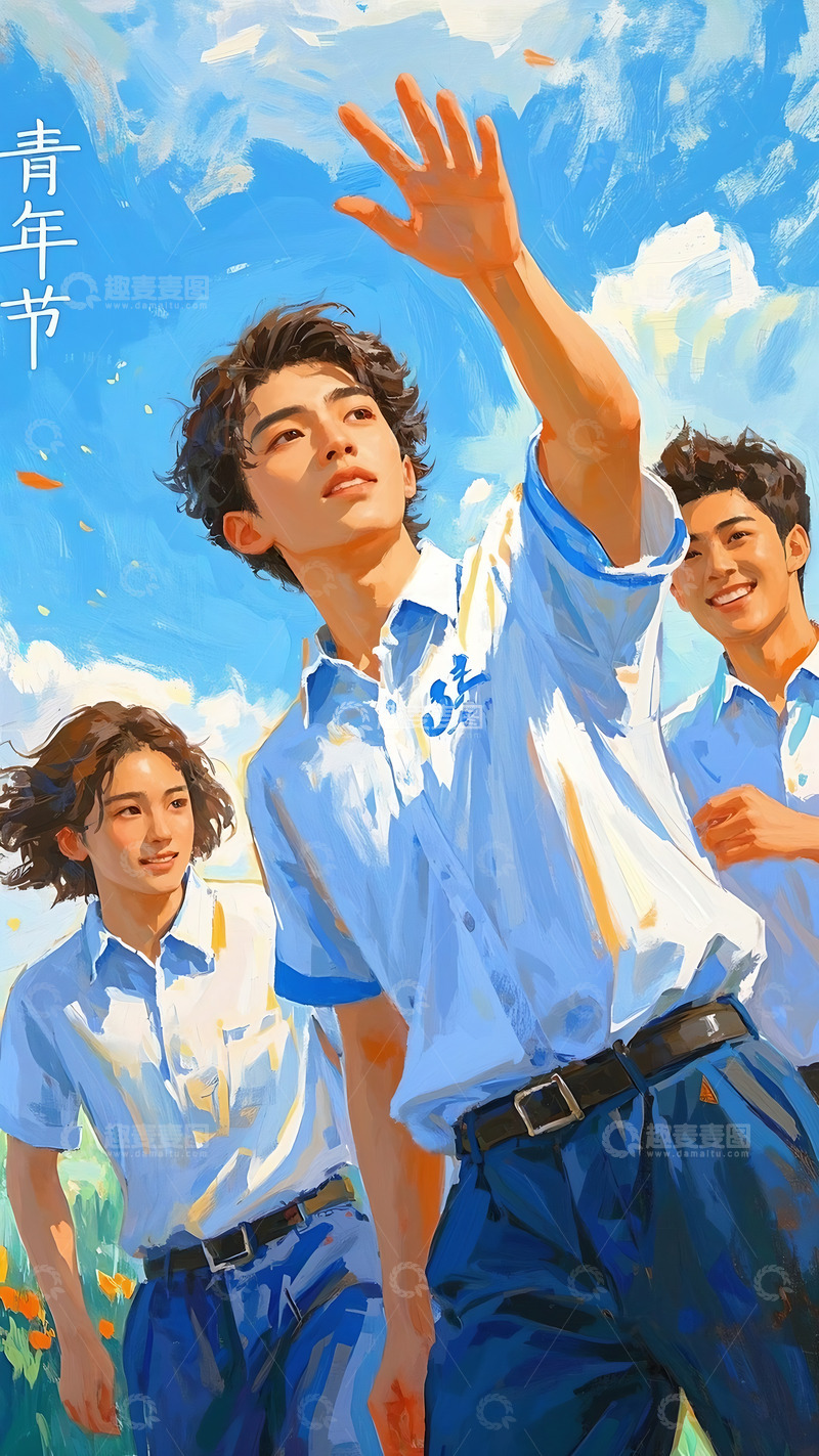 高清大图下载【趣麦麦图】青年节，朝气蓬勃
