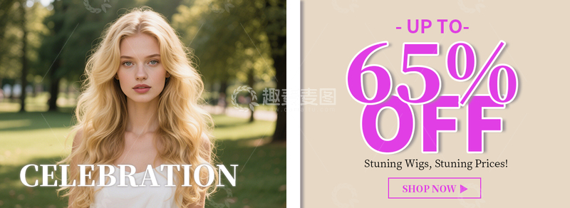 简约跨境电商亚马逊海报banner