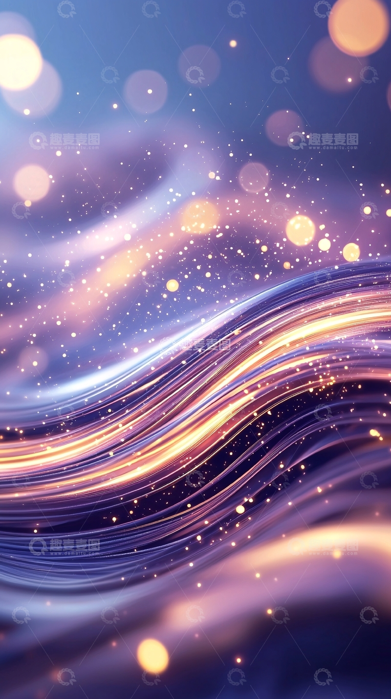 高清大图下载【趣麦麦图】梦幻光波流动背景
