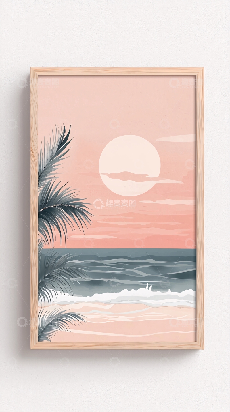 高清大图下载【趣麦麦图】粉色海滩日落风景画