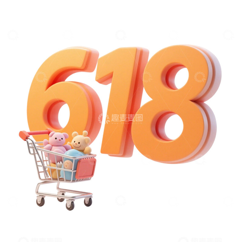 高清大图下载【趣麦麦图】618大促字体