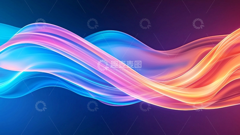 高清大图下载【趣麦麦图】色彩流动抽象波浪背景