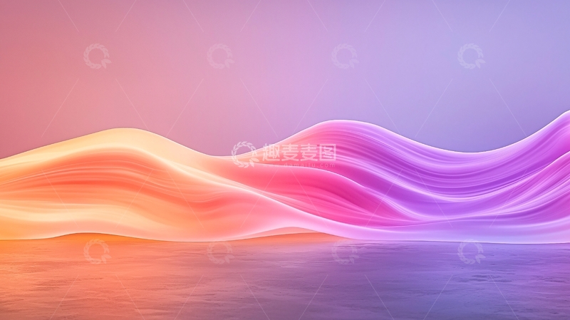 高清大图下载【趣麦麦图】梦幻色彩波浪抽象背景