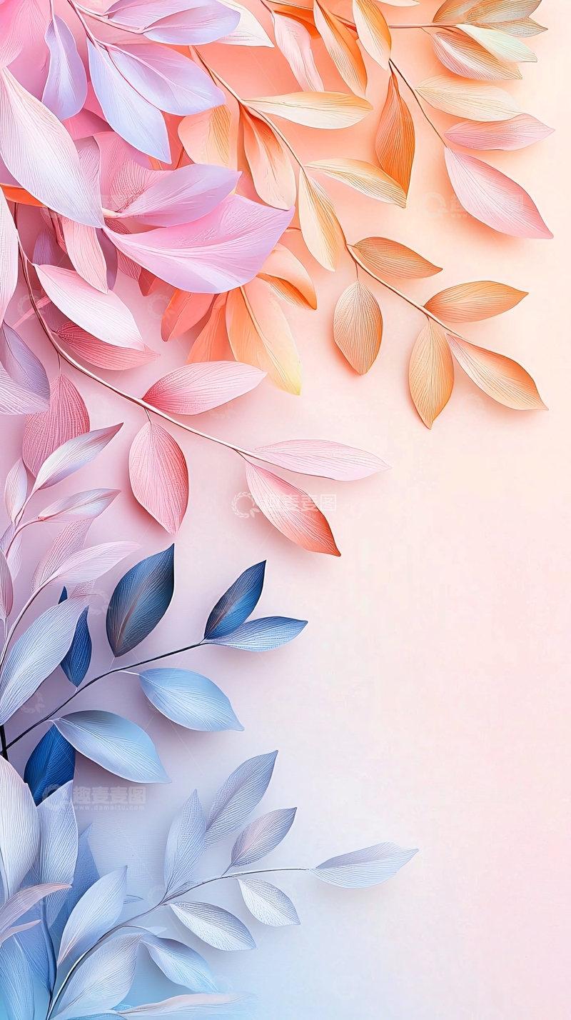 高清大图下载【趣麦麦图】梦幻色彩叶子背景图