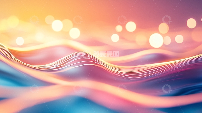 高清大图下载【趣麦麦图】梦幻波浪光影背景