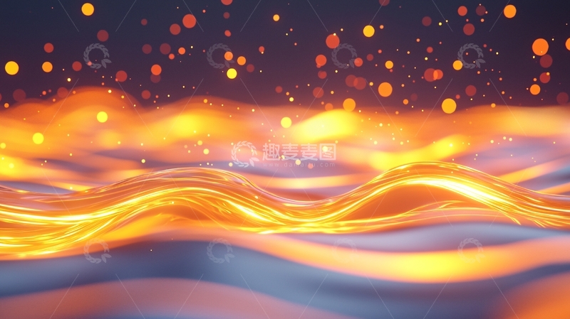 高清大图下载【趣麦麦图】金色波浪与光点背景