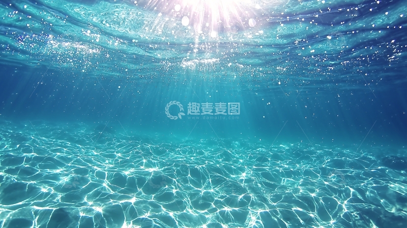 高清大图下载【趣麦麦图】清澈海底阳光穿透水面