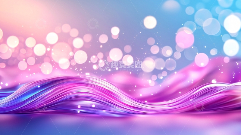 高清大图下载【趣麦麦图】梦幻波浪光斑背景