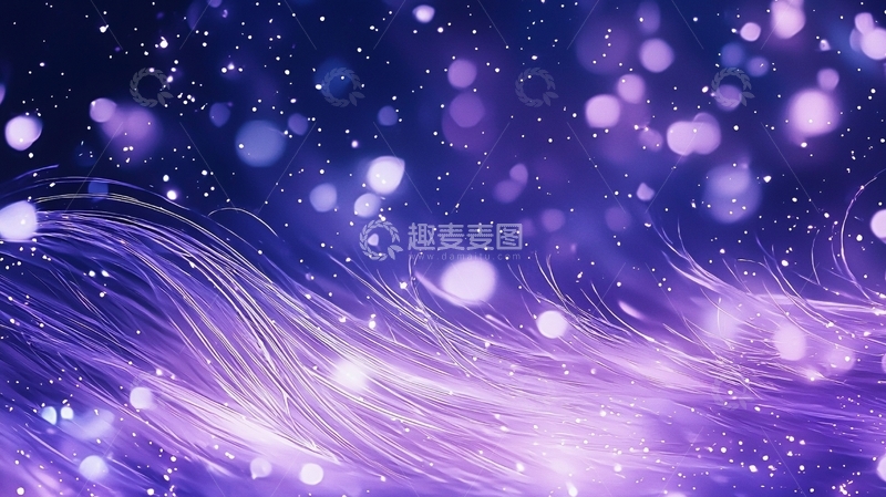 高清大图下载【趣麦麦图】紫色光波抽象背景素材