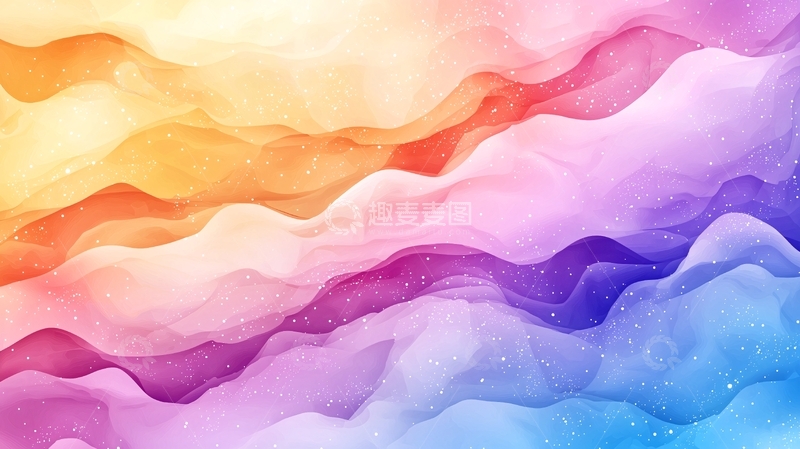 高清大图下载【趣麦麦图】梦幻彩虹渐变抽象背景
