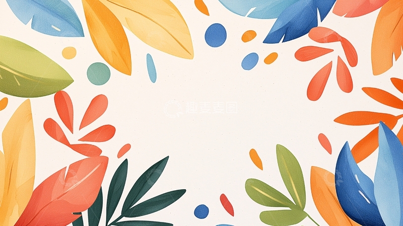 高清大图下载【趣麦麦图】秋日色彩斑斓树叶背景图