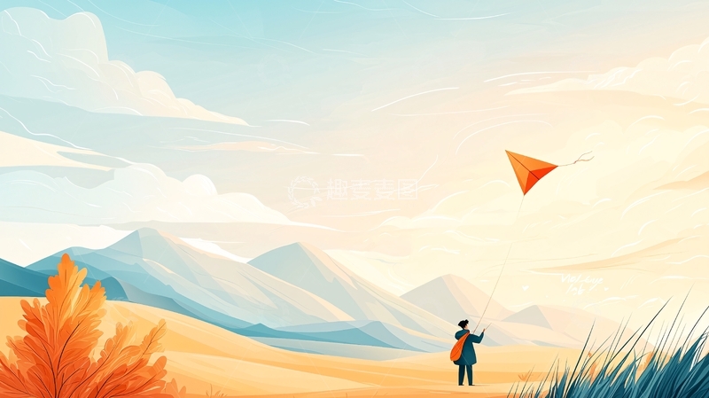 高清大图下载【趣麦麦图】秋日山间放风筝