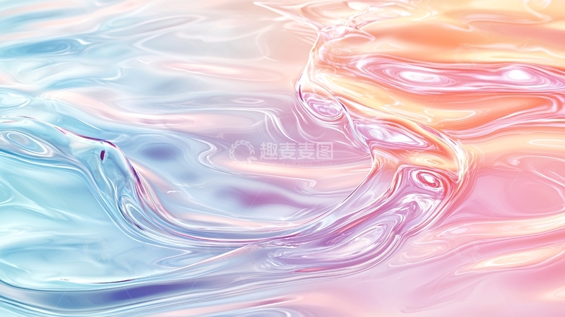 高清大图下载【趣麦麦图】流动的色彩抽象背景