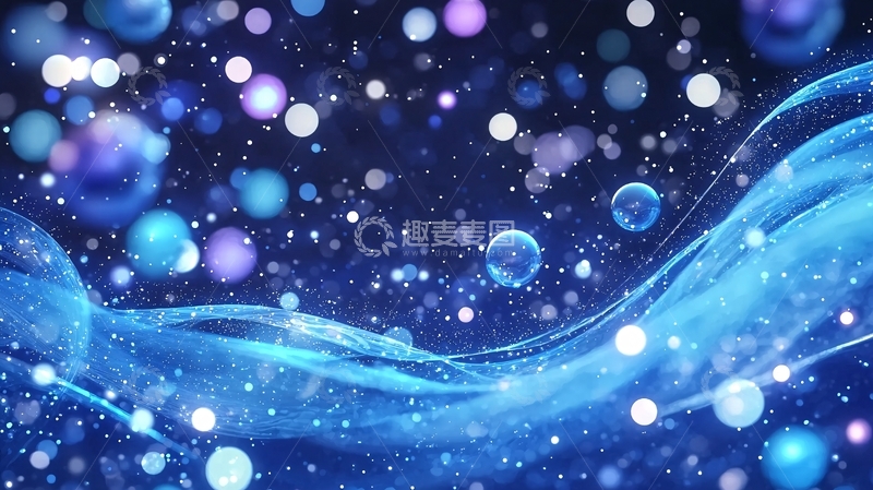 高清大图下载【趣麦麦图】梦幻蓝色光斑水波背景