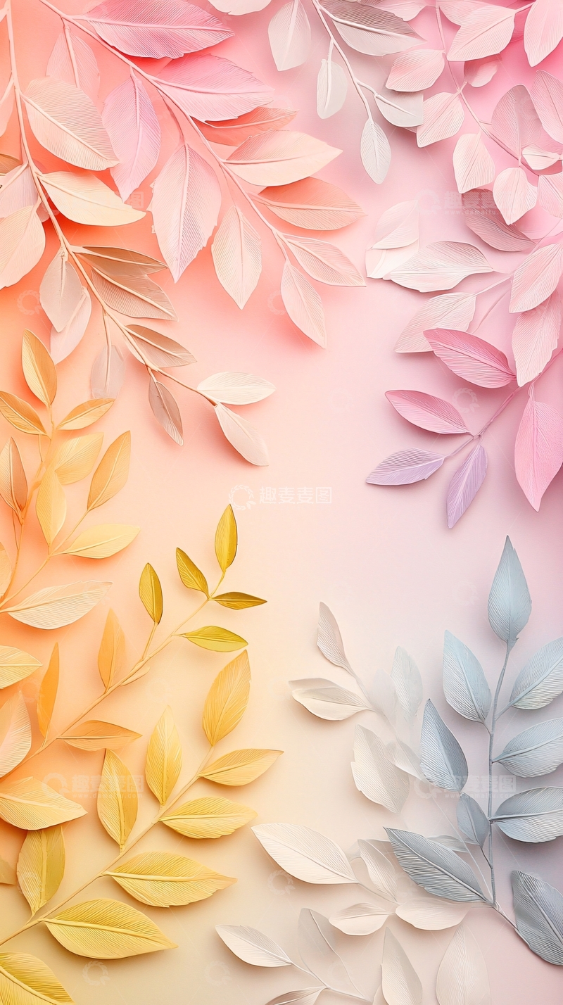 高清大图下载【趣麦麦图】梦幻渐变色树叶背景图