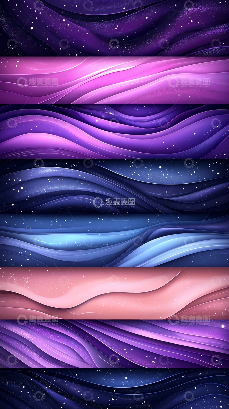 高清大图下载【趣麦麦图】梦幻波浪抽象背景素材