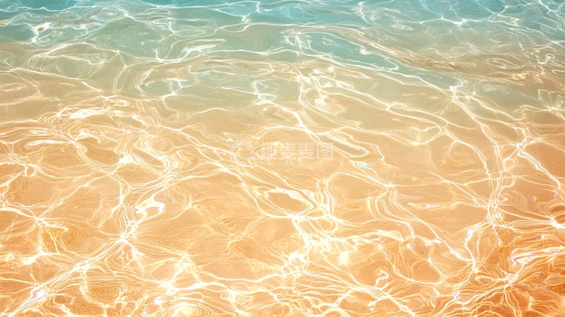 高清大图下载【趣麦麦图】清澈海滩上的阳光反射水波纹理