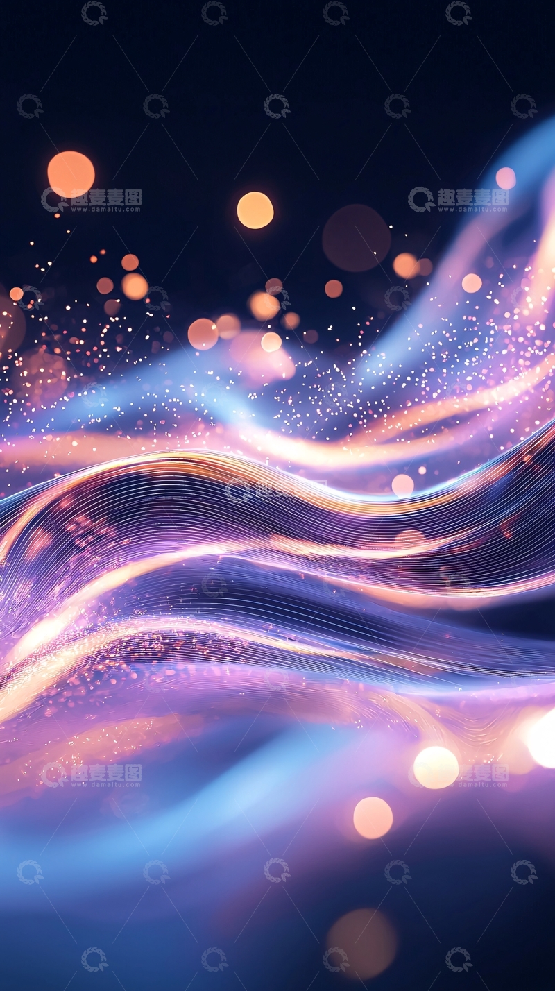 高清大图下载【趣麦麦图】梦幻光波流动背景