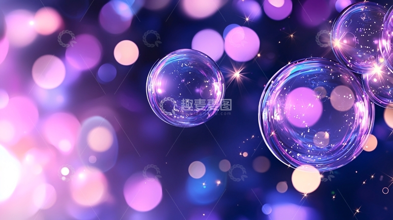 高清大图下载【趣麦麦图】梦幻泡泡背景素材