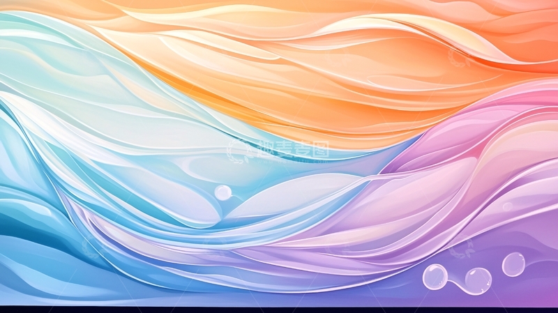 高清大图下载【趣麦麦图】梦幻色彩流动波纹背景