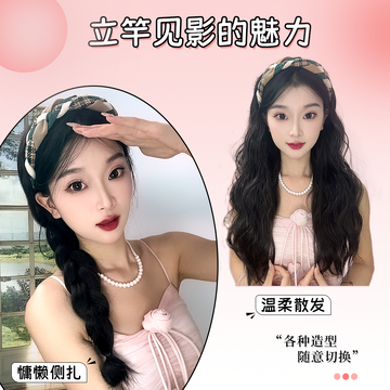 水波纹绿色发箍假发主图