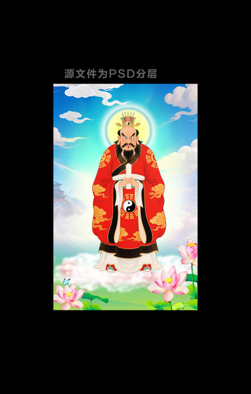 道教张天师设计