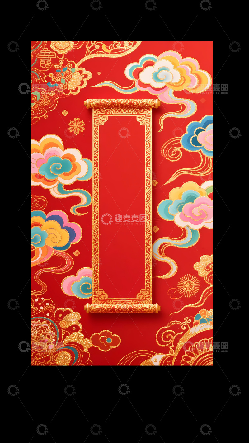 高清大图下载【趣麦麦图】对联请帖订婚结婚