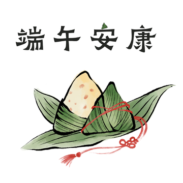 水墨端午节粽子