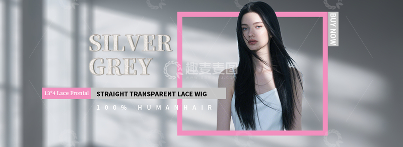 跨境电商亚马逊海报banner1