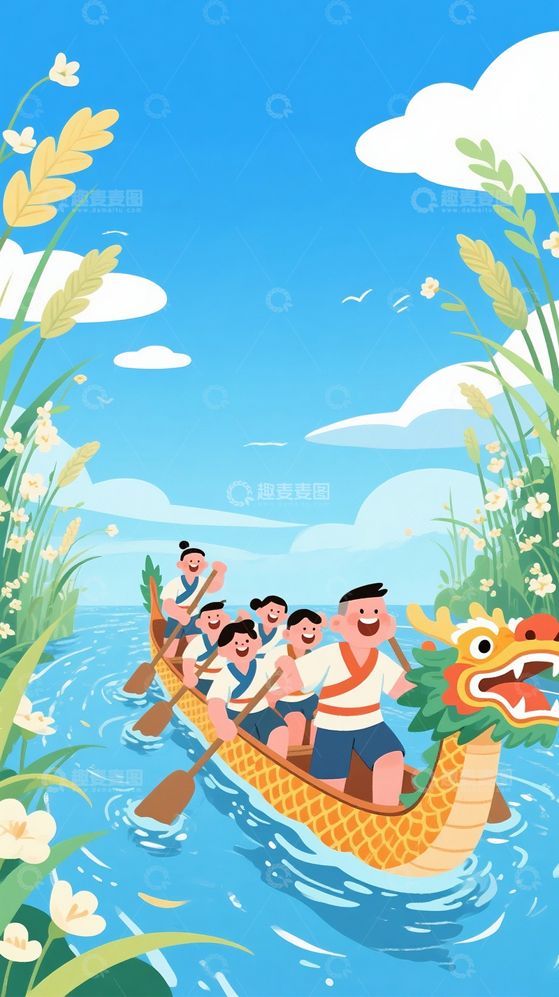 端午节划龙舟海报3