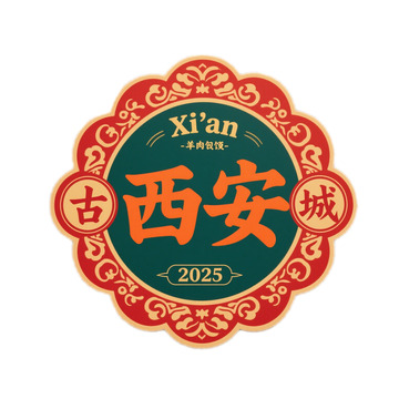 传统 复古 标签 1