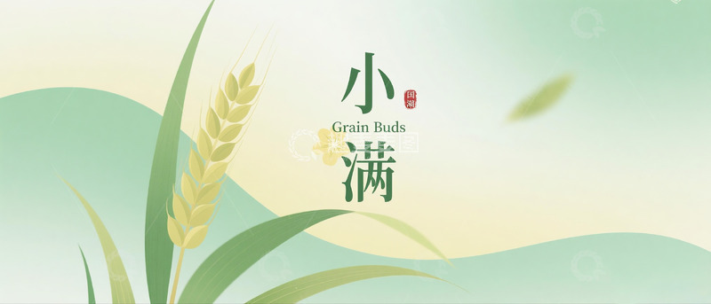 高清大图下载【趣麦麦图】小满插画海报横板1