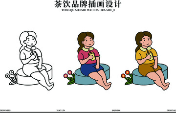 茶饮品牌插画设计2