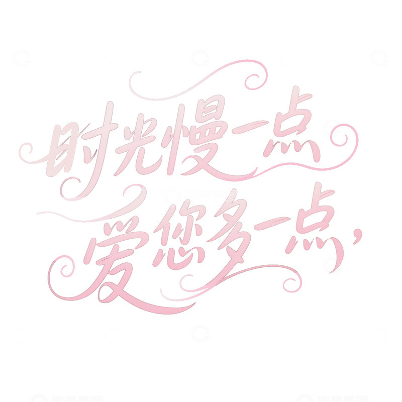 高清大图下载【趣麦麦图】母亲节  节日  时光 