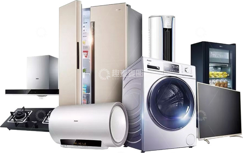 全屋家电电器