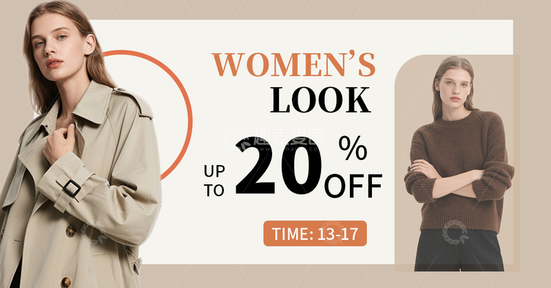 简约服装跨境电商横屏海报banner