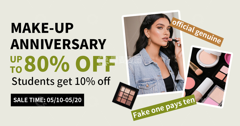 源文件下载【趣麦麦图】外贸美妆促销海报跨境电商横屏banner