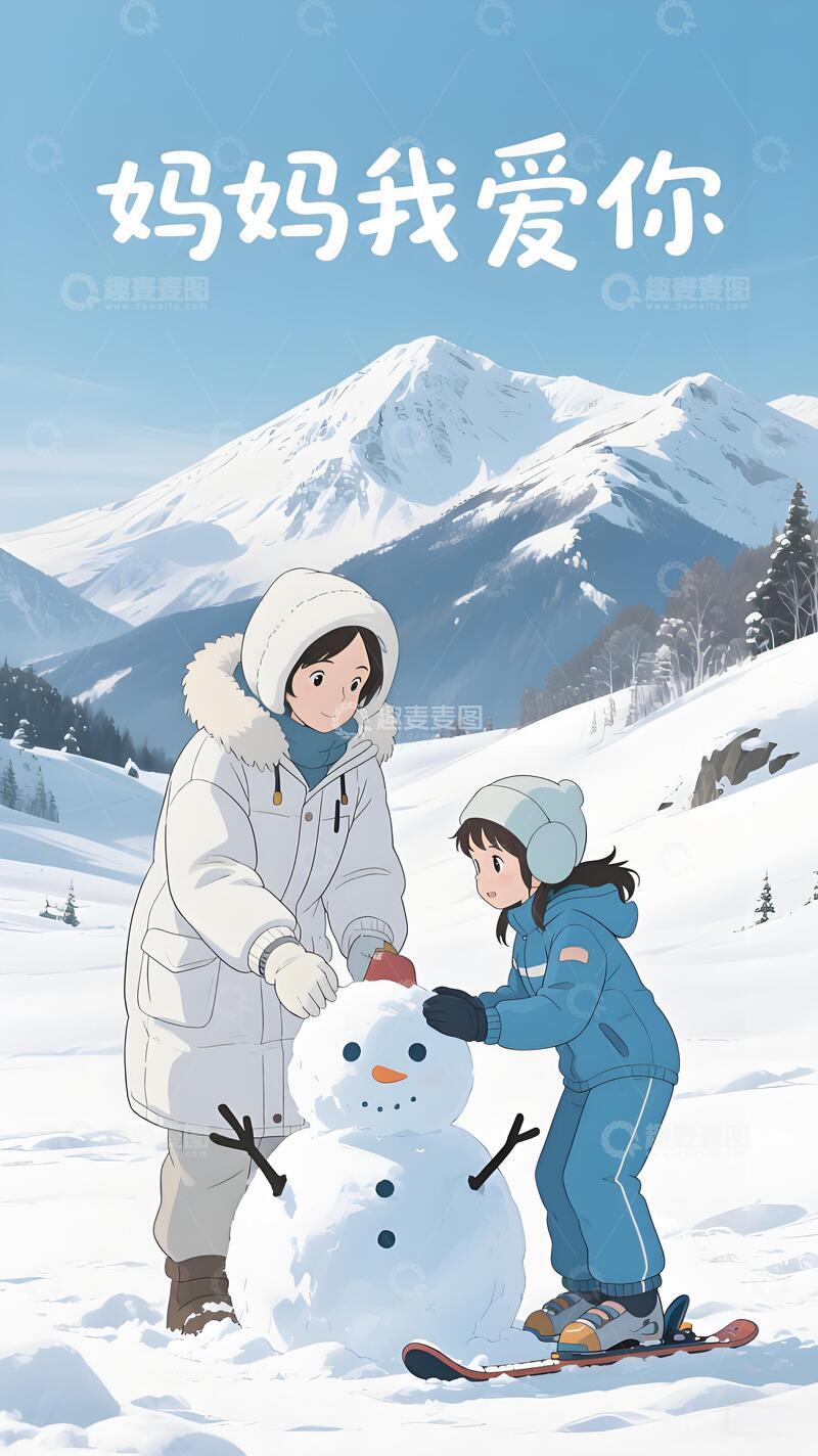 高清大图下载【趣麦麦图】母亲节节日海报插画49