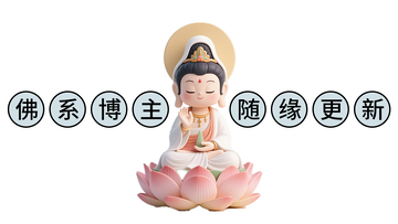 佛系博主抖音背景图