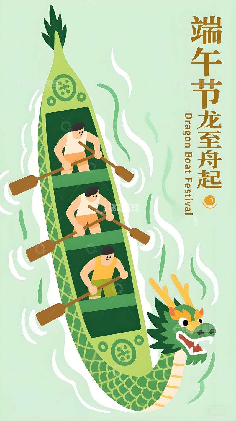 高清大图下载【趣麦麦图】端午节海报61