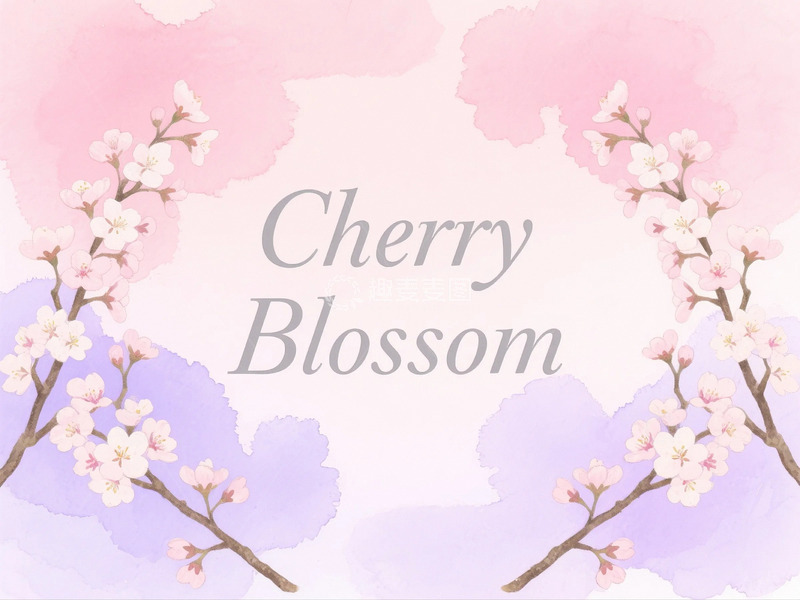 高清大图下载【趣麦麦图】水彩风樱花背景2