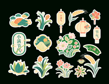小满中国风贴纸标签5
