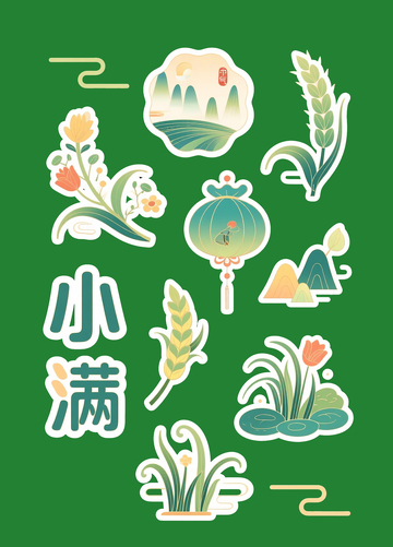 小满中国风贴纸标签3