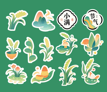 小满中国风贴纸标签2