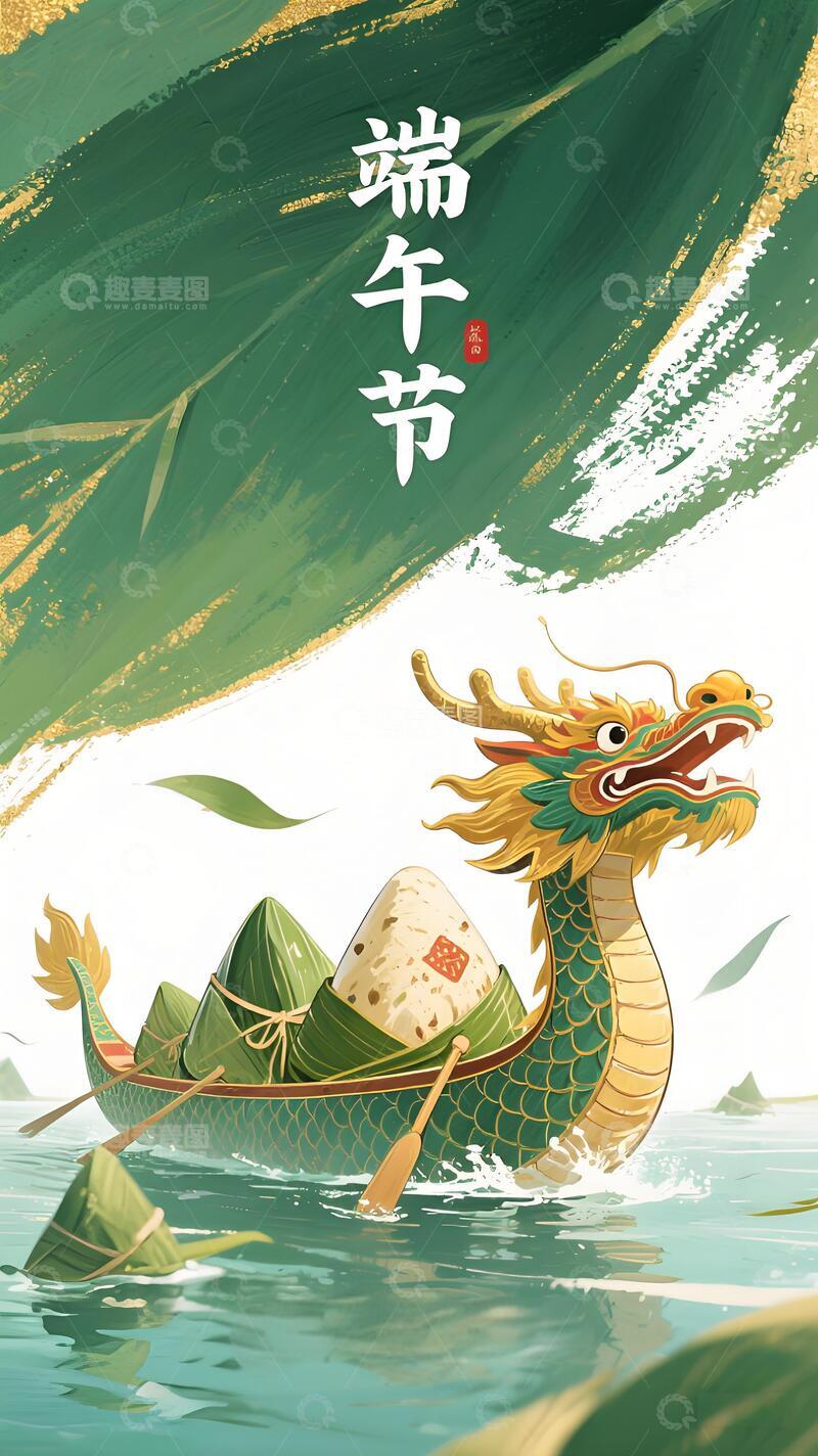 高清大图下载【趣麦麦图】端午节海报110