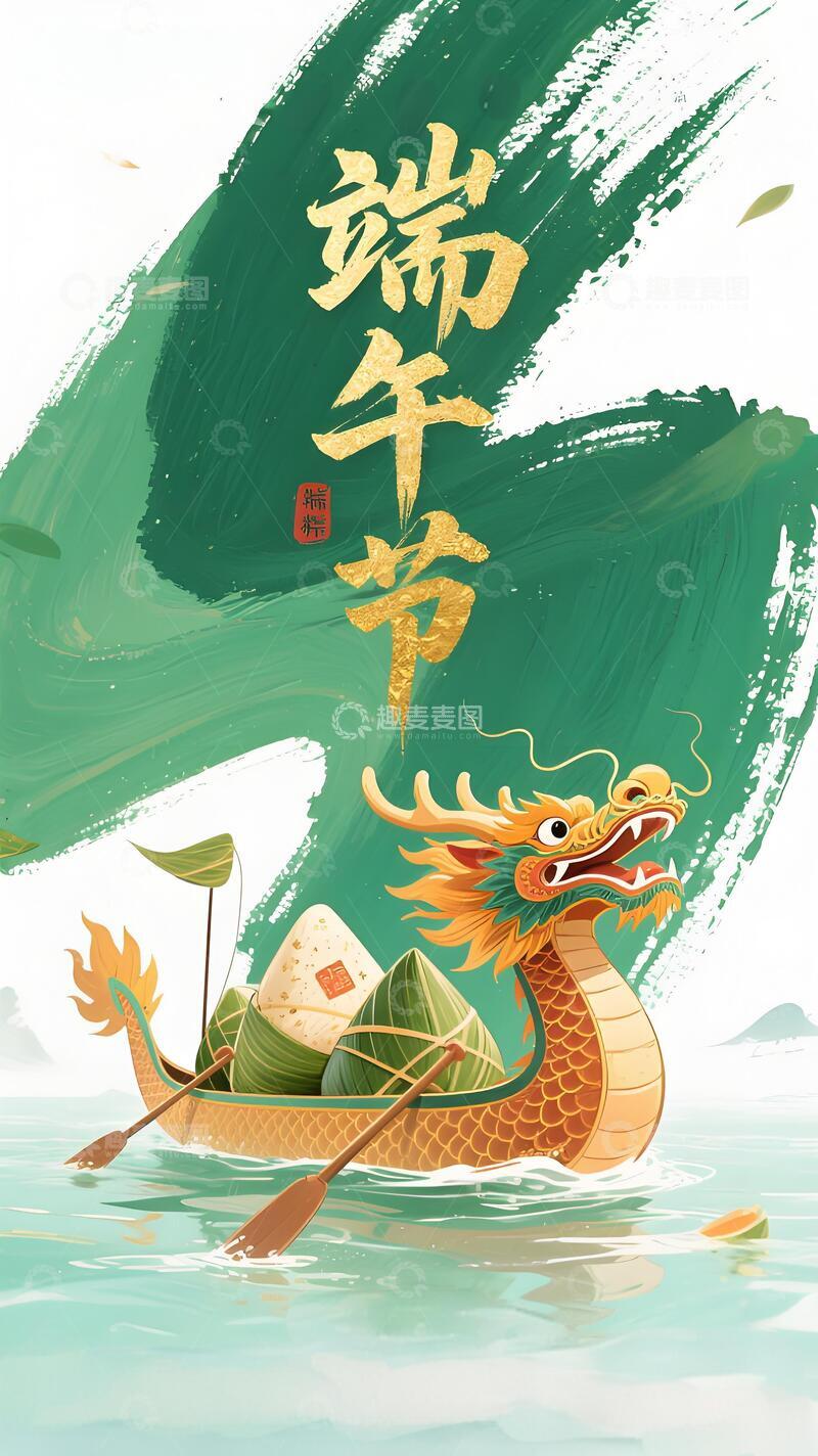 高清大图下载【趣麦麦图】端午节海报126