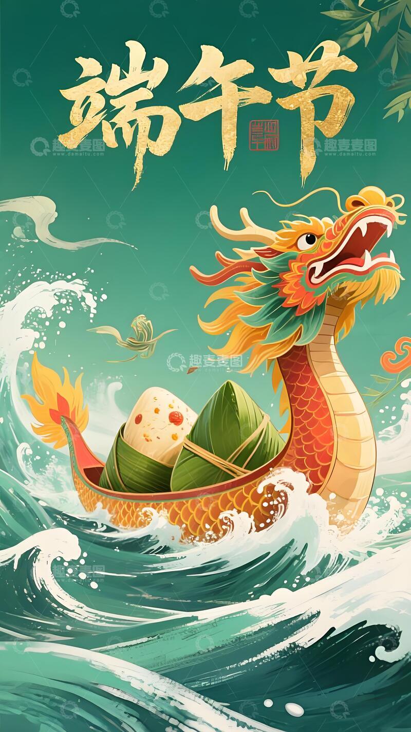 高清大图下载【趣麦麦图】端午节海报134