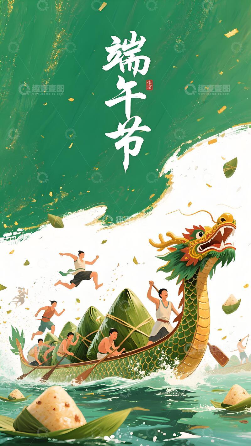 高清大图下载【趣麦麦图】端午节海报159