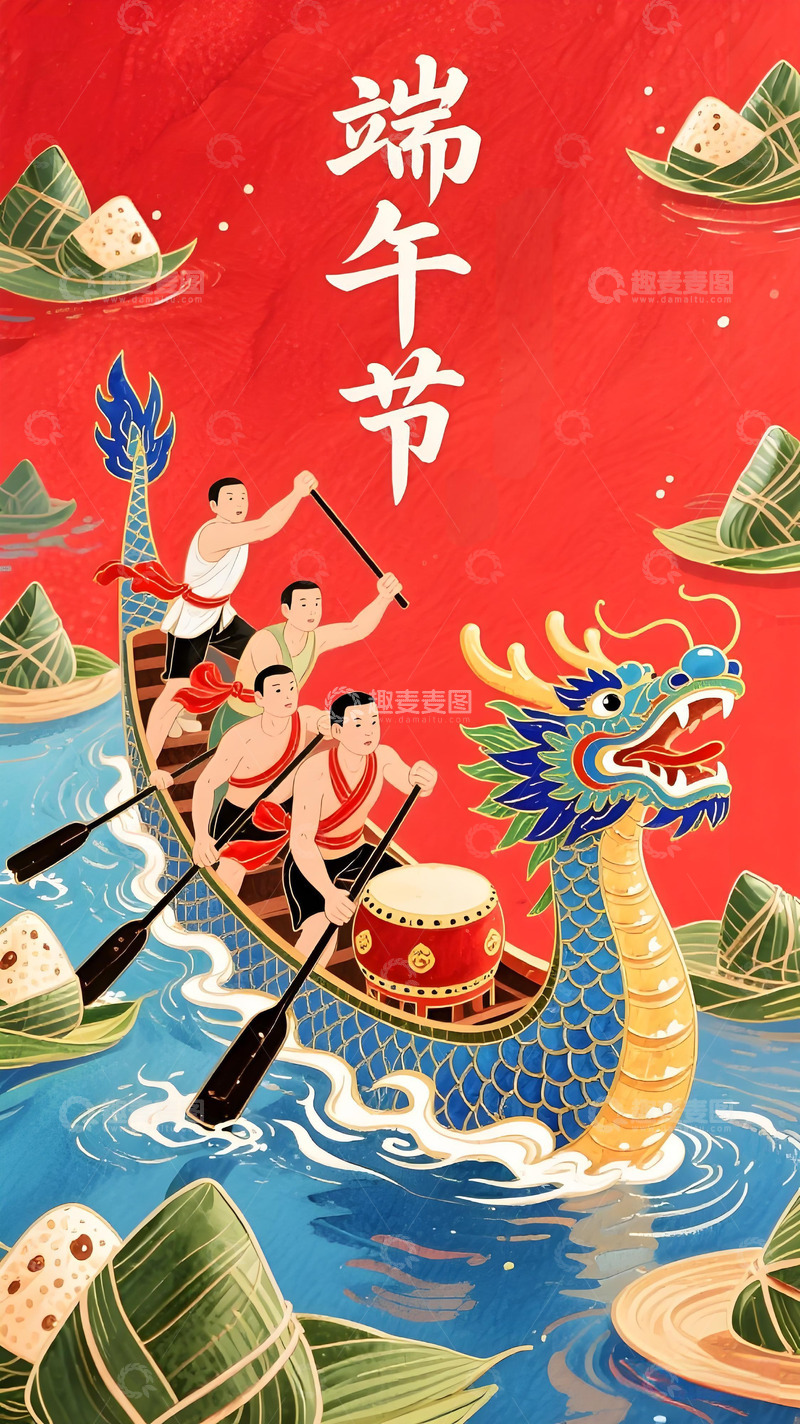高清大图下载【趣麦麦图】端午节海报236